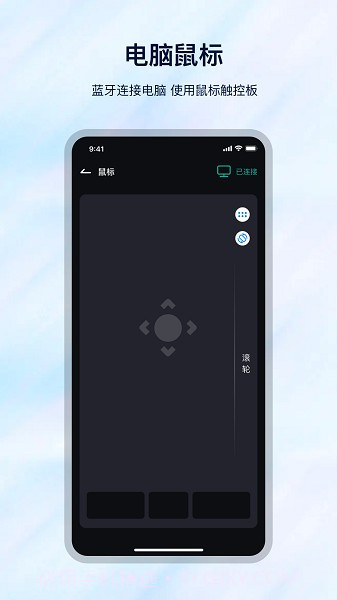 遥控万能钥匙截图3 遥控万能钥匙截图3