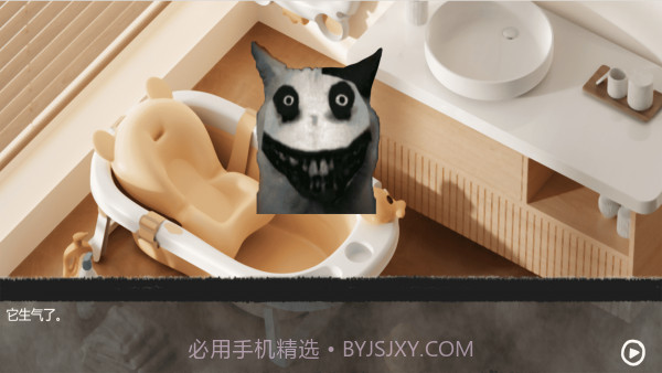 拯救小宠物截图3