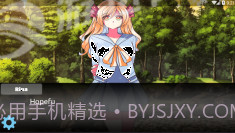 里娜爱情故事截图3 里娜爱情故事截图3