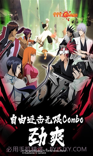 BLEACH境界魂之觉醒截图4 BLEACH境界魂之觉醒截图4