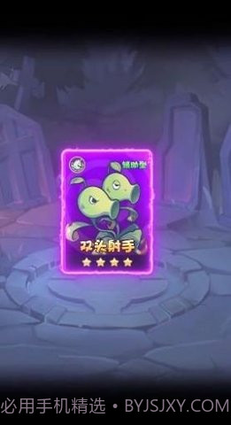 僵尸总动员截图2