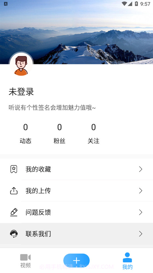 来电秀酱截图3 来电秀酱截图3