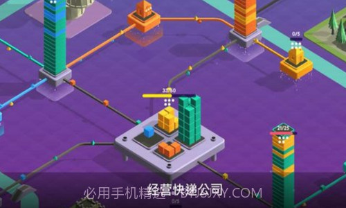 快递公司模拟器截图2 快递公司模拟器截图2