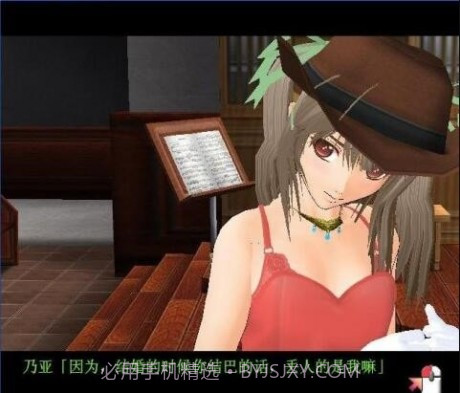 御宅伴侣截图3 御宅伴侣截图3