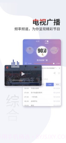 动静截图4 动静截图4