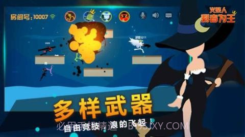 火柴人剩者为王（Stickman-who is king）截图3