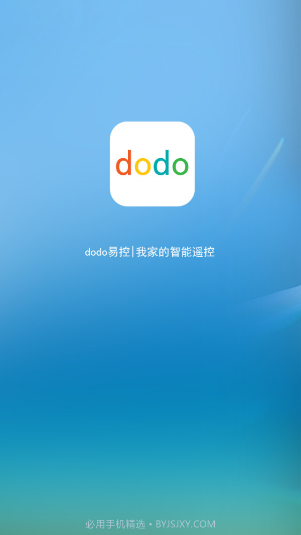 dodo易控截图1 dodo易控截图1