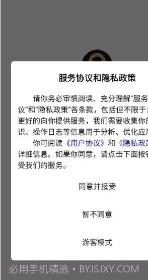 开心小圈截图2 开心小圈截图2