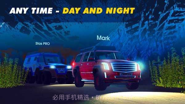 在线越野模拟器无限车辆无限金币无限钻石截图2