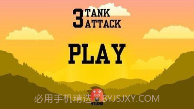 登山坦克3截图4