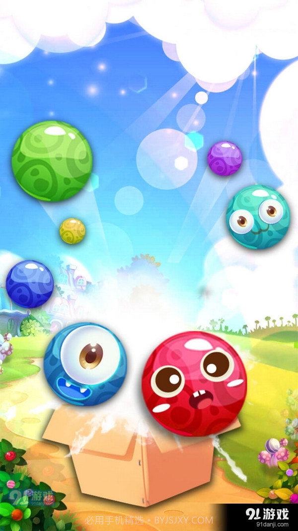 大球吃小球截图3