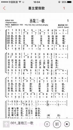 九酷福音截图5 九酷福音截图5