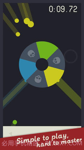 陀螺仪手游截图1