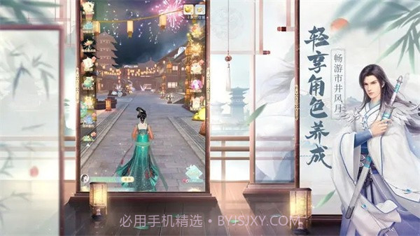 盛唐烟雨测试服截图1 盛唐烟雨测试服截图1