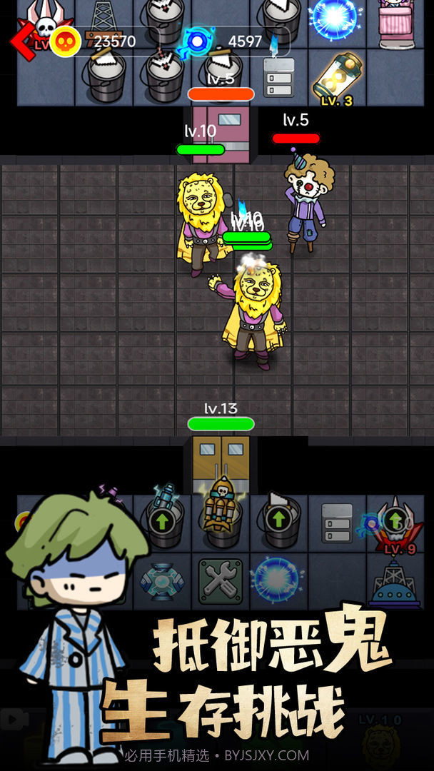 来躺平呀免广告本截图3