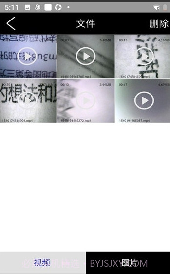 hvcam截图1 hvcam截图1