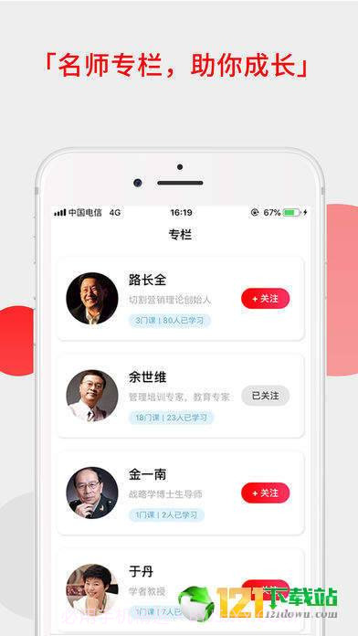 928class截图1 928class截图1