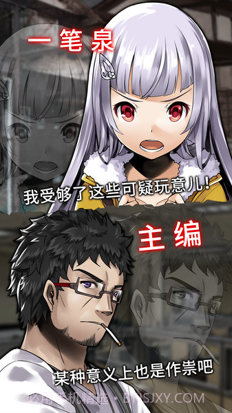 奇忆手游截图4 奇忆手游截图4