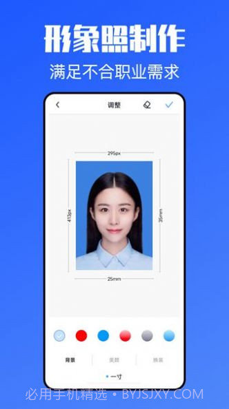 简历模版牛截图2