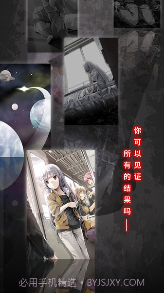 奇忆手游截图5 奇忆手游截图5