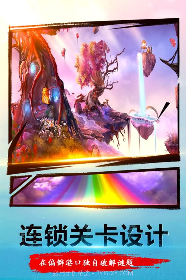 密室逃脱23迷失俱乐部无限体力版截图1 密室逃脱23迷失俱乐部无限体力版截图1