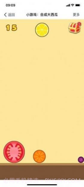 合成小芝麻app截图2