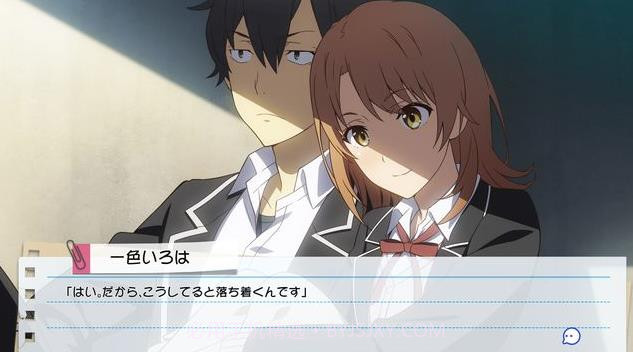 我的青春恋爱物语果然有问题截图6