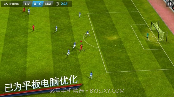 FIFA 14中文版截图3