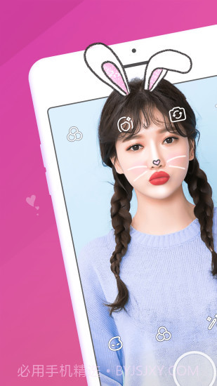 美咖相机截图1 美咖相机截图1