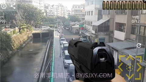 手枪实景射击模拟器截图2 手枪实景射击模拟器截图2