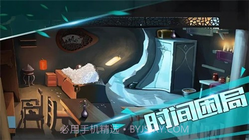 迷失无人村截图1