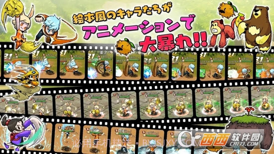 Devil Book命运之书截图2 Devil Book命运之书截图2