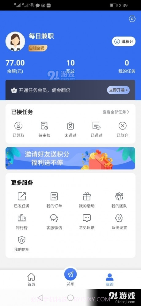 播分分截图2 播分分截图2