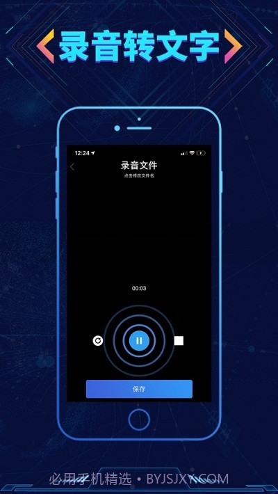 寻侦截图2 寻侦截图2
