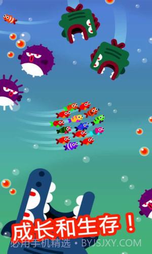 行鱼流水截图3 行鱼流水截图3