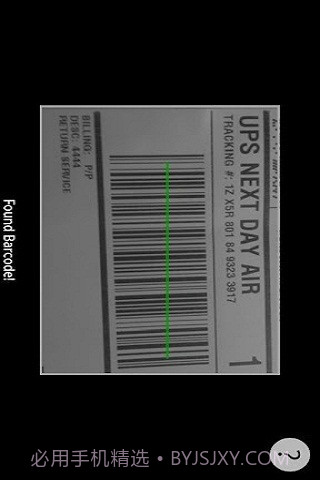 UPS手机客户端截图3 UPS手机客户端截图3