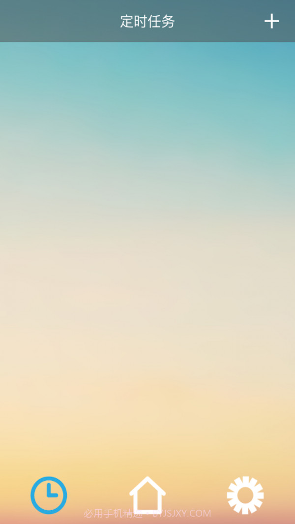 dodo易控截图4 dodo易控截图4