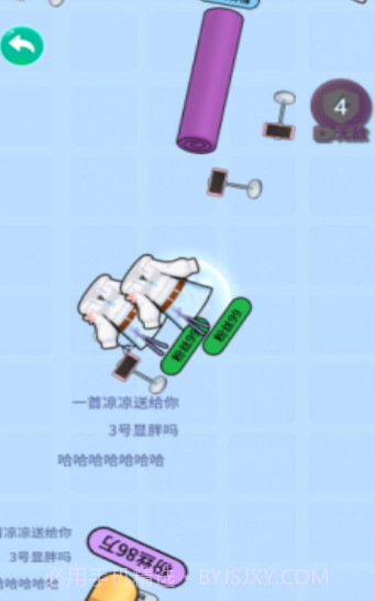 召唤神龙进化截图2 召唤神龙进化截图2