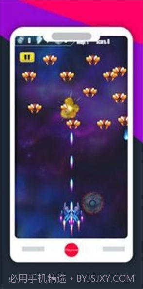 银河战斗生存截图1