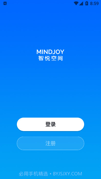 智悦空间截图2 智悦空间截图2