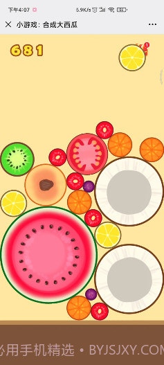 合成大西瓜辅助器截图2