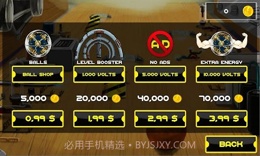 动感电子截图2 动感电子截图2