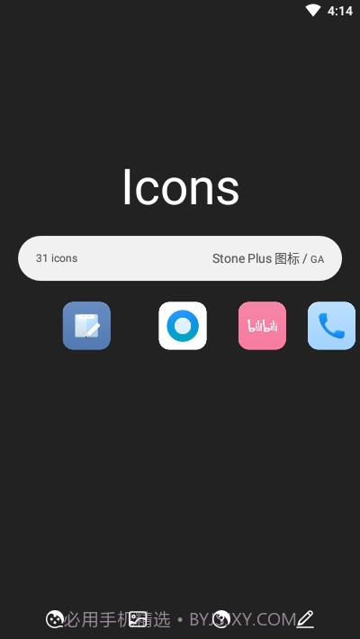 Stone Plus图标包截图1
