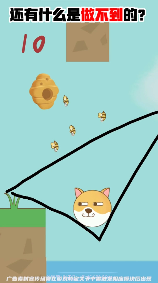 进击的老王截图3 进击的老王截图3