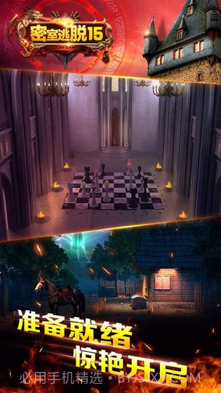 密室逃脱15神秘宫殿截图2 密室逃脱15神秘宫殿截图2