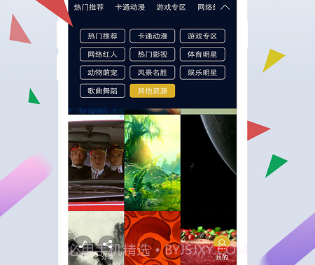 小红车截图3 小红车截图3