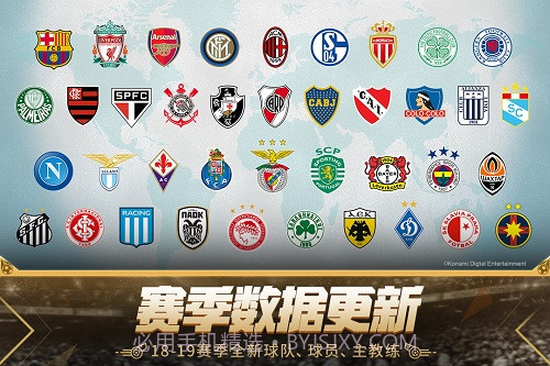 实况足球一加版截图1 实况足球一加版截图1