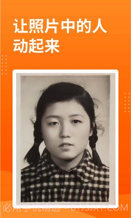 动态照片大师app截图2