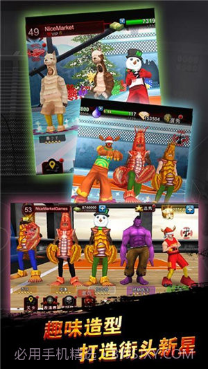 决战篮球截图3 决战篮球截图3