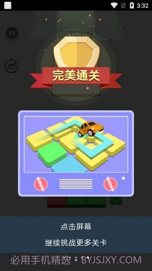 炮台有点忙截图1